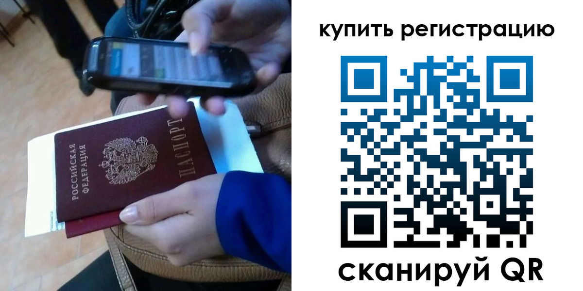 регистрация для школы в Красноярском крае
