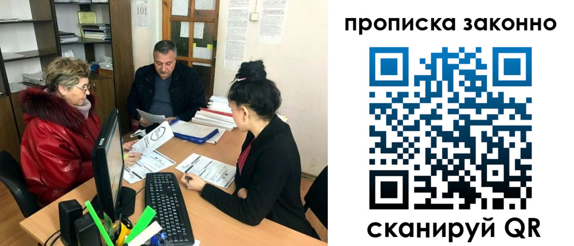 найти адрес прописки в Красноярском крае