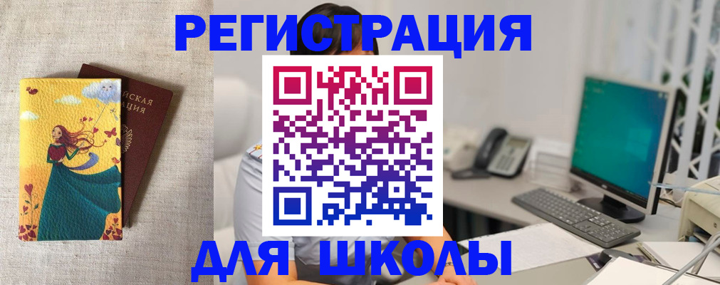 пропишу в квартире в Красноярском крае