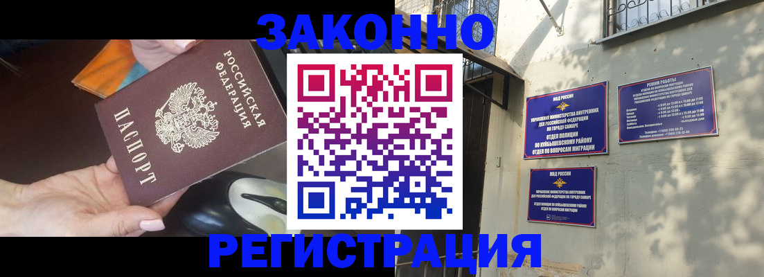 прописка для военкомата в Красноярском крае