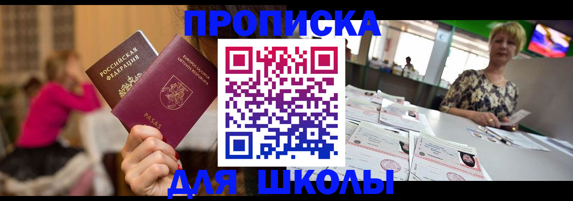 регистрация в Красноярском крае
