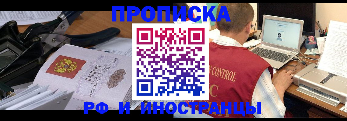 регистрация для дет. сада в Красноярском крае